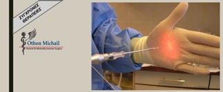 Χειρουργική με Laser και RF